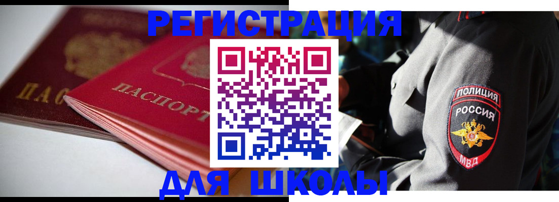 временная регистрация недорого в Калужской области