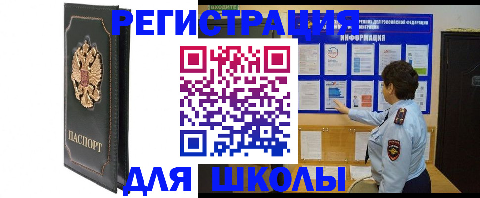 где прописаться в Калужской области