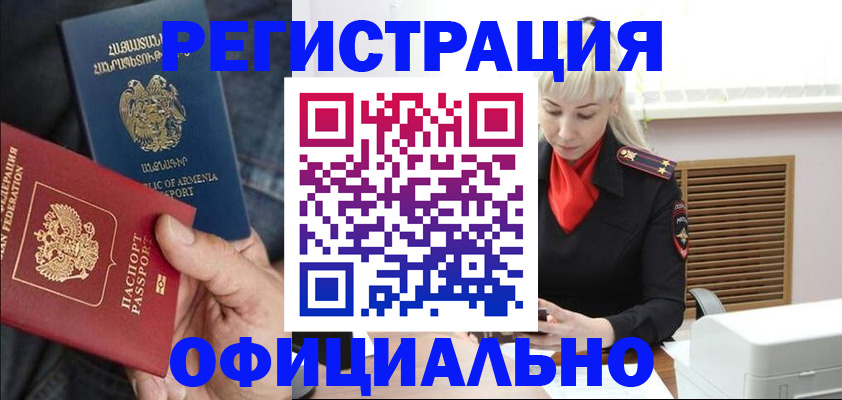 прописка паспорт в Калужской области