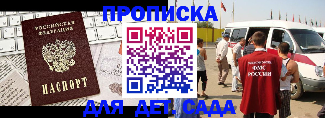 миграционный учет в Калужской области